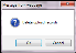 Delete Upload Record prompt